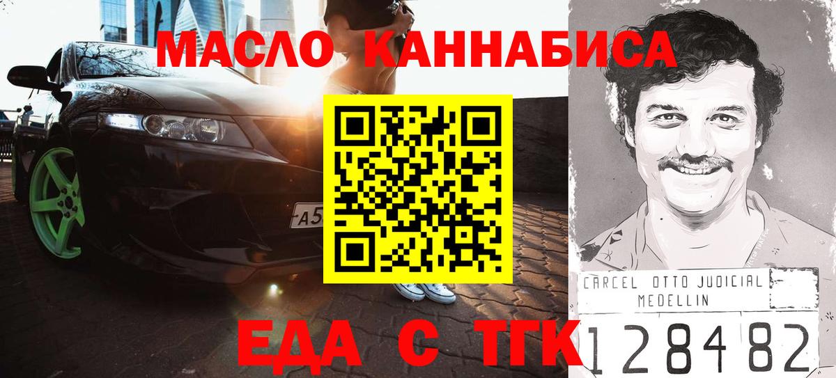 Canna-Cookies марихуана Сосновоборск