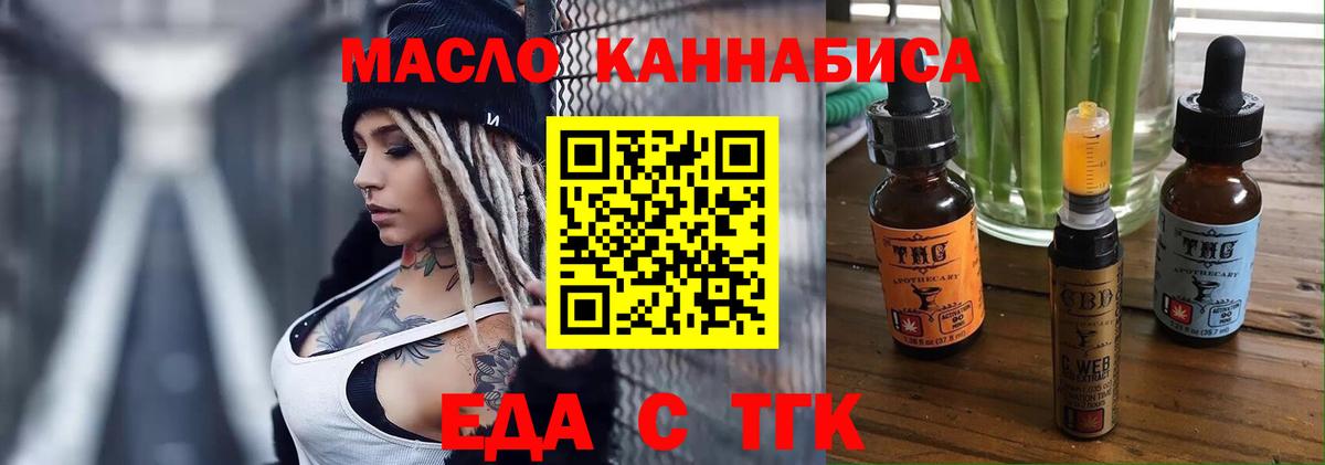 Сосновоборск  Canna-Cookies конопля  Вход с VPN 