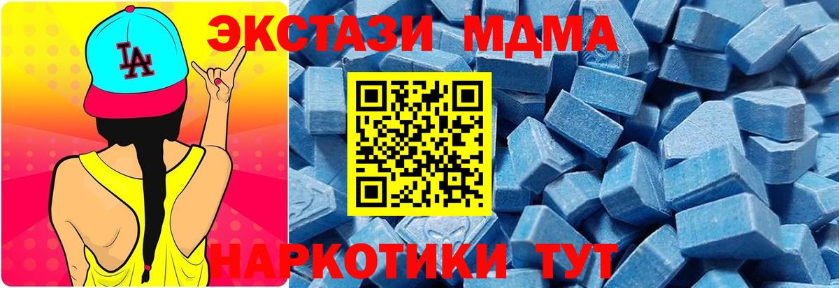 Ecstasy Cube Сосновоборск