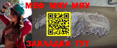 мефедрон VHQ Нягань