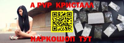 твердый Обь
