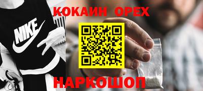 дистиллят марихуана Обнинск