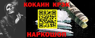 твердый Обь