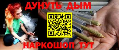 дистиллят марихуана Обнинск