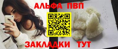мефедрон VHQ Нягань