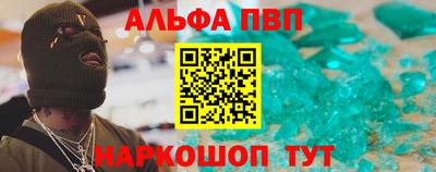 мефедрон VHQ Нягань