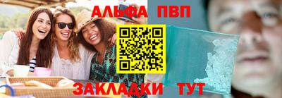 мефедрон VHQ Нягань