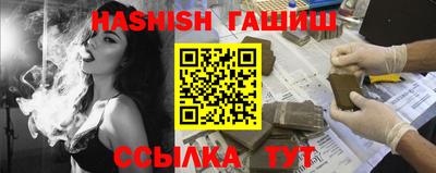 герыч Пенза
