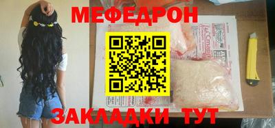 мефедрон VHQ Нягань