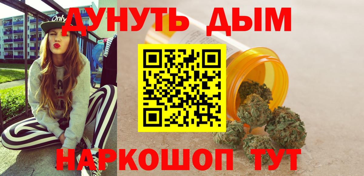 Сосновоборск  Бошки марихуана OG Kush  Вход с VPN  Марихуана планчик  Марихуана OG Kush 